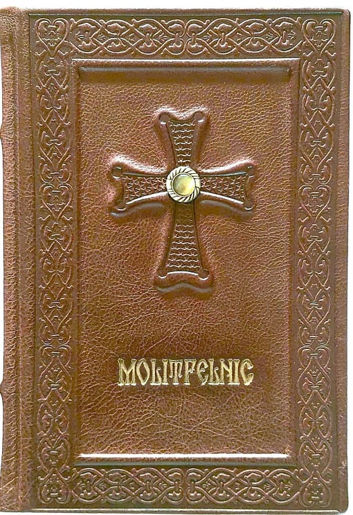 Molitfelnic mare, ediție Institutul Biblic al BOR, model brâncovenesc